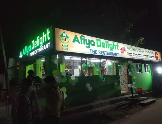 Afiya Delight The Restaurant