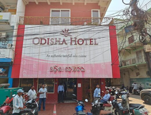 Odisha Hotel – Authentic Odia Thali Restaurant