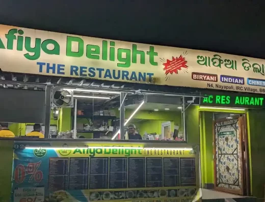 Afiya Delight The Restaurant
