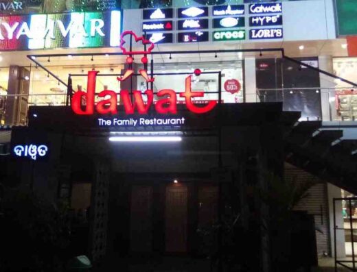 Dawat – Family Restaurant