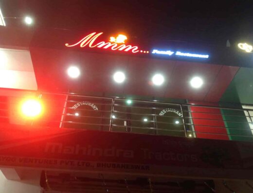 Mmm… Family Restaurant
