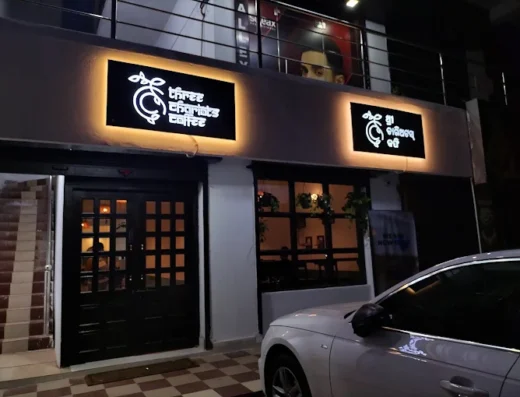 Three Chariots Coffee – Artisanal Coffee House & Creative Café