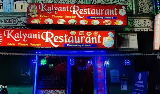 Kalyani Restaurant – North Indian, Chinese, Mughlai & Seafood Restaurant, Manglabag, Cuttack.