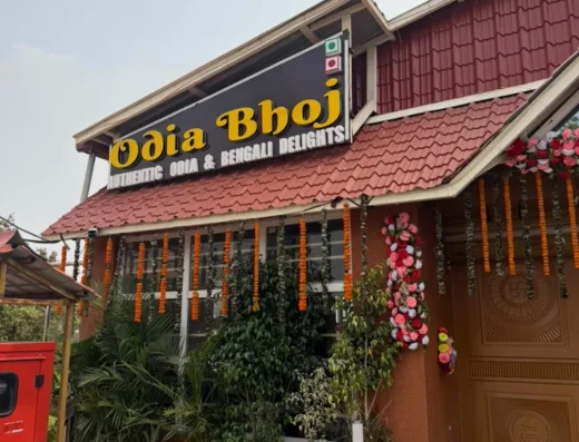 ODIA BHOJ