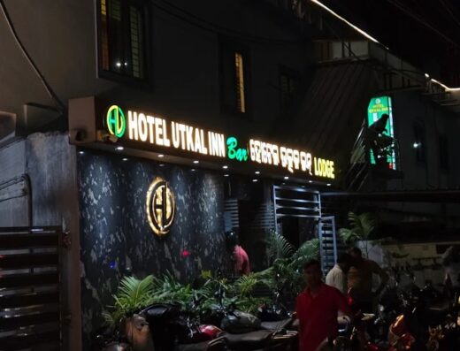 Hotel Utkal Inn Bar & Restaurant – Old Town