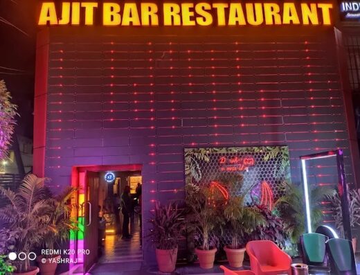 Ajit Bar & Restaurant – Nayapalli