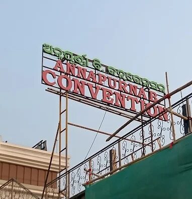 Annapurna B. Convention