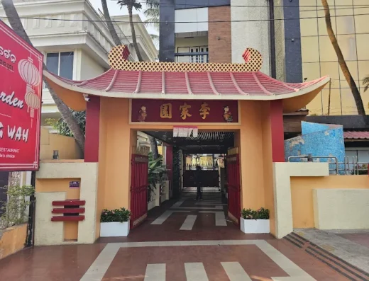 Chung Wah Chinese Restaurant