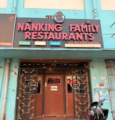 Nanking Family Restaurant – Legendary Chinese & Indo-Chinese Restaurant Since 1950s