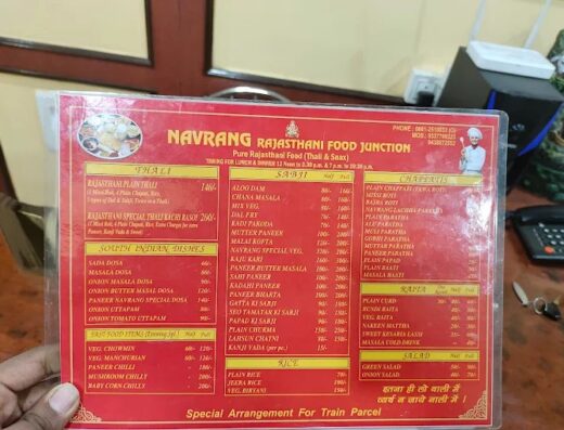Navrang / Navrang Bhojanalaya