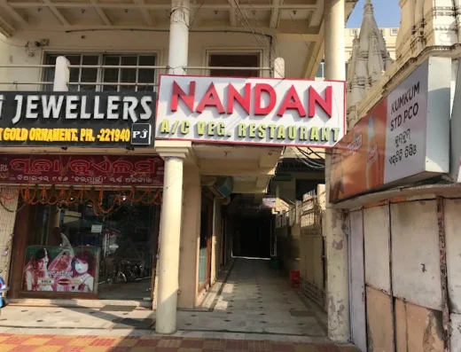 Nandan A/C Veg Restaurant