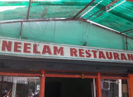 Neelam Restaurant