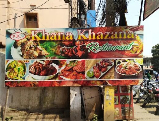 New Khana Khazana Restaurant