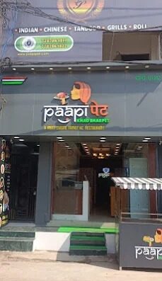 Paapi Pet