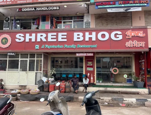 Shree Bhog