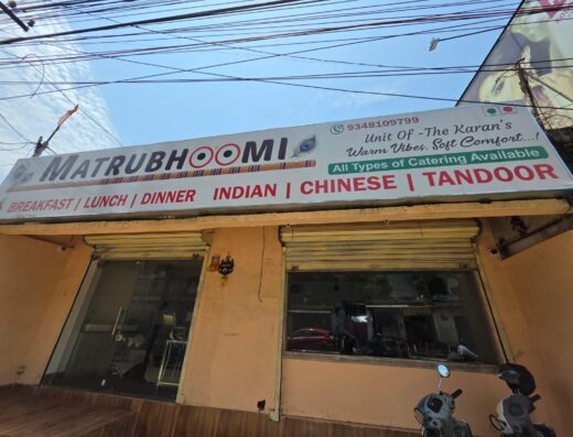 Matrubhoomi Restaurant