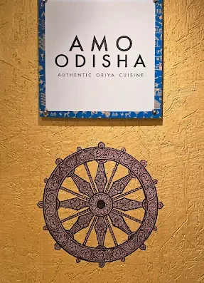 Amo Odisha