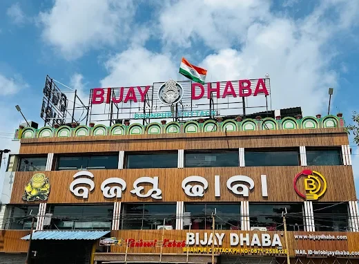 Bijay Dhaba – Train‑Themed AC Highway Dhaba & Family Restaurant