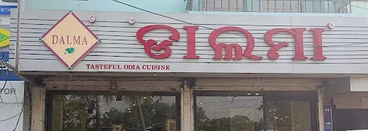 Dalma Restaurant ,puri