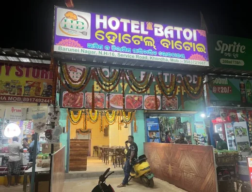 Hotel Batoi