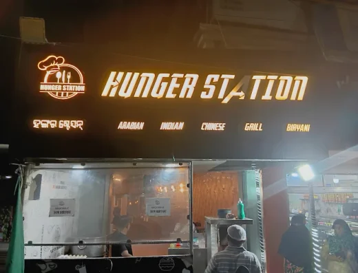 Hunger Station – Fast Food & Family Restaurant