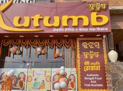 Kutumb Restaurant Puri