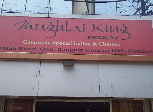 Mughlai King – Legendary Chinese & Mughlai Restaurant