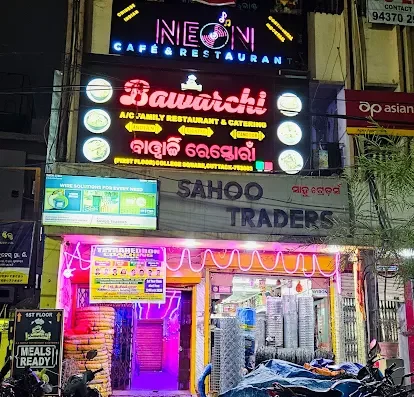 Bawarchi Restaurant & Caterers – AC Family Restaurant & Catering Service