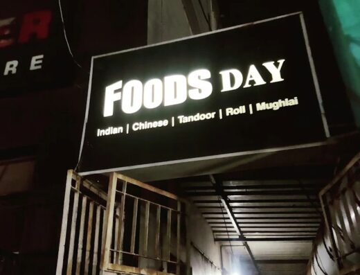 Foods Day, Sahid Nagar, Bhubaneswar