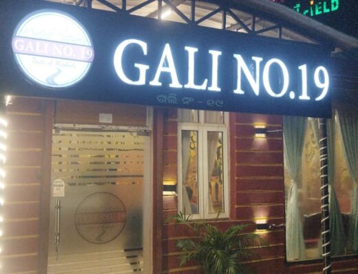 Gali No. 19