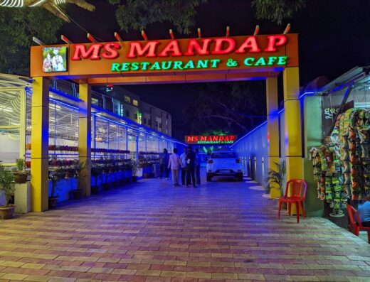 Ms Mandap