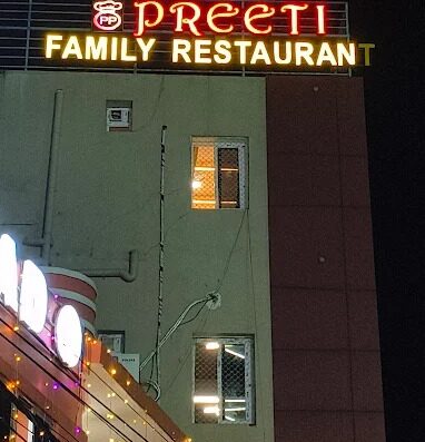 Preeti A/C Family Restaurant