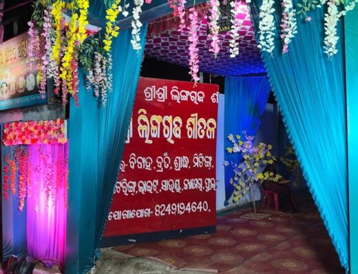 Sitala sasthi Mandap