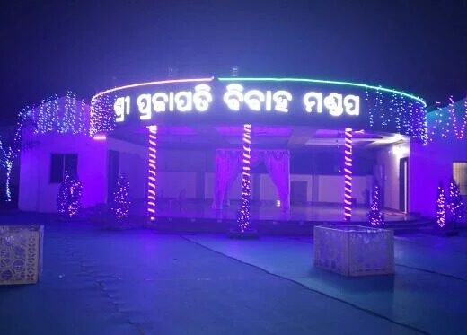 Sri Prajapati Bibaha Mandap.