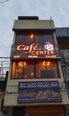 Cafe CENTER