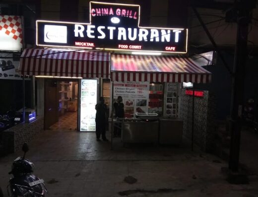 China Grill Restaurant