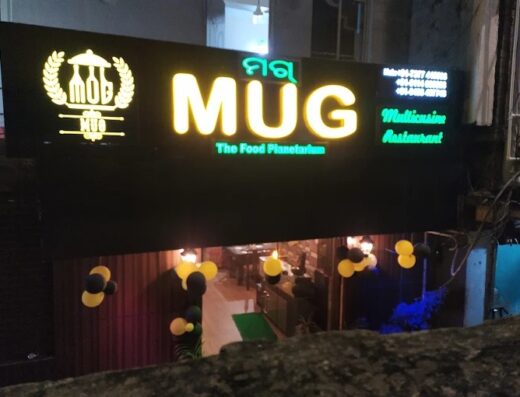 MUG – The Food Planetarium
