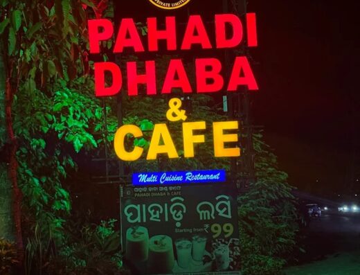 PAHADI DHABA AND CAFE