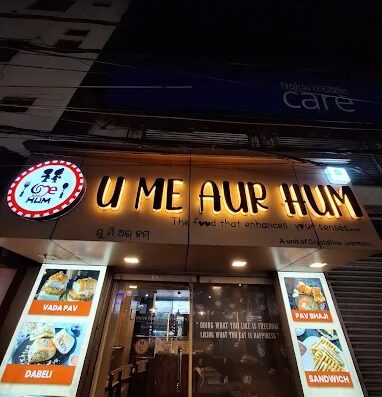 U Me aur Hum