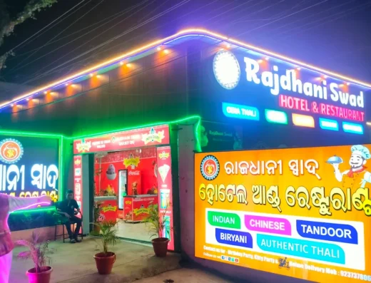 Rajdhani swad bhubaneswar