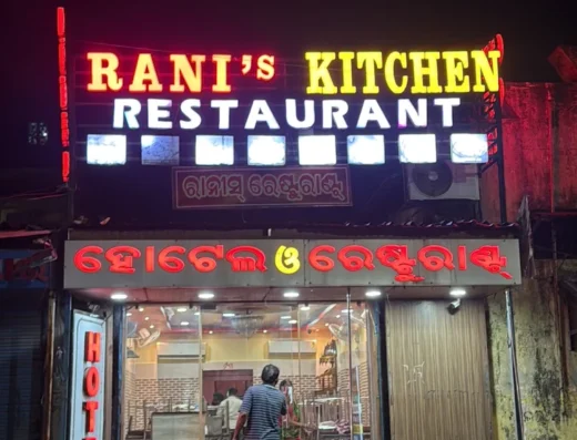 Rani’s Kitchen
