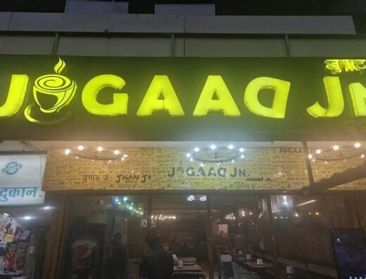 JUGAAD JN. Laxmi Sagar