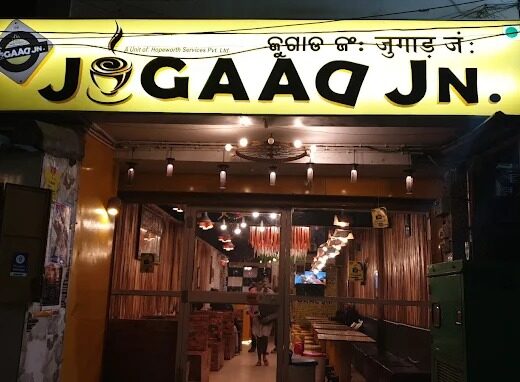 JUGAAD JN. Patia KiiT
