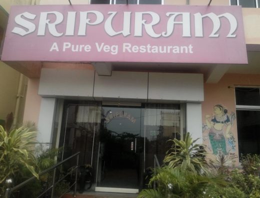 Sripuram Restaurant